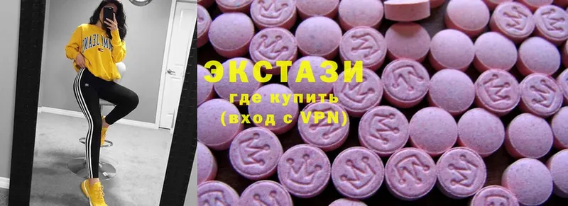 Ecstasy 250 мг  Малаховка 