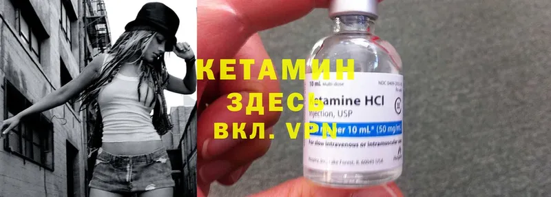 shop клад  KRAKEN ССЫЛКА  Малаховка  Кетамин ketamine 