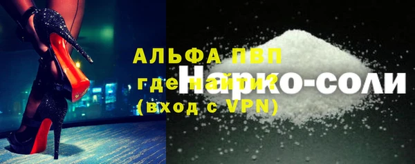 MDMA Беломорск