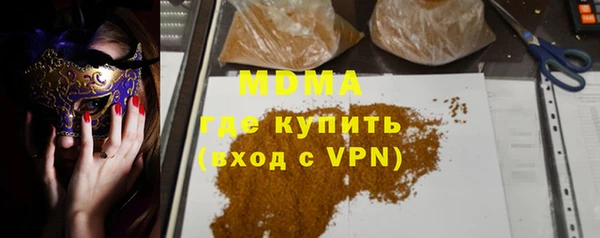 MDMA Беломорск