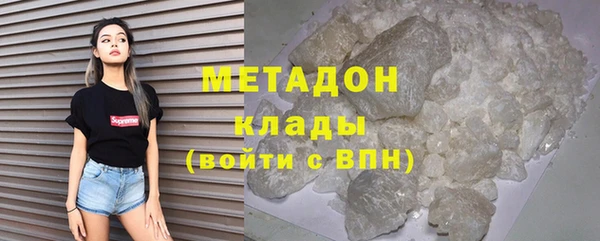 MDMA Беломорск