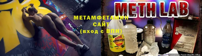 Метамфетамин витя  Малаховка 