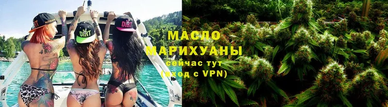 Дистиллят ТГК гашишное масло  Малаховка 